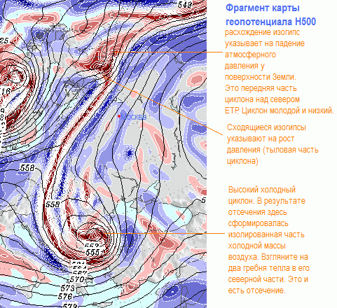 Фрагмент карты геопотенциала Н500 (средняя тропосфера) за 12Z 05.10.2008